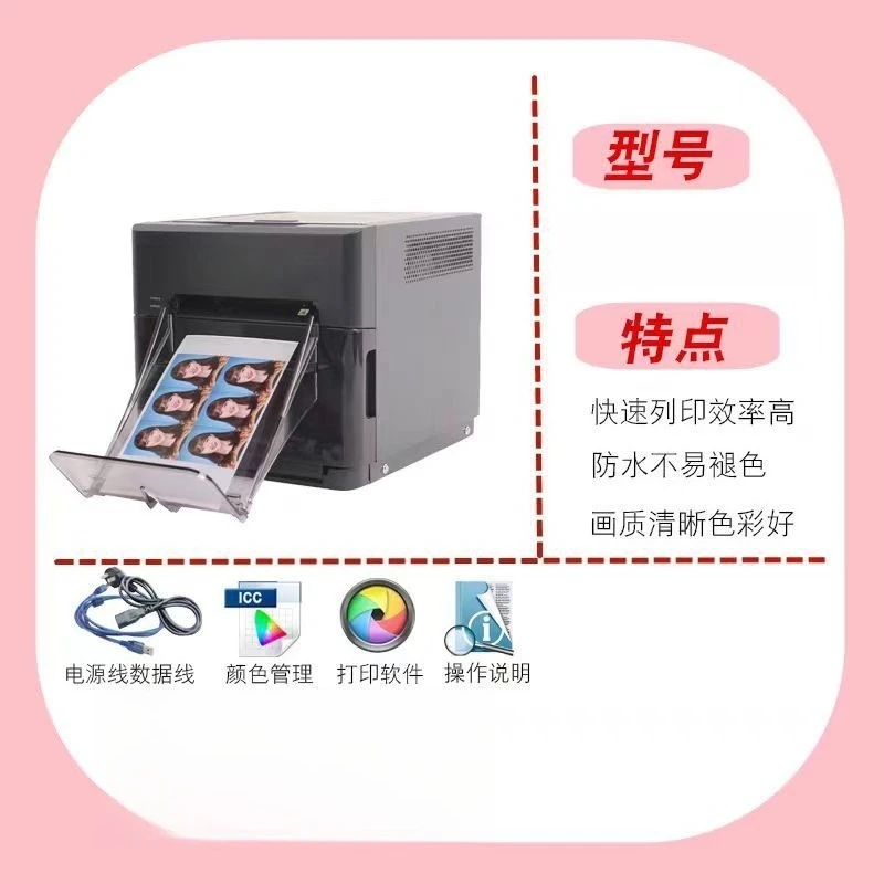 Коммерческий фотопринтер, фото – обзор и цена Commercial Photo Printer